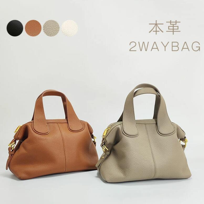 レディース 本革 ハンドバッグ ショルダーバッグ 2WAY レザーバッグ 牛革 セレモニーバッグ 通勤バッグ 大人 ビジネスバッグ 小さめ フォーマル 斜め掛け