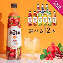 コストコ 美酢 (ミチョ) ザクロ酢 900ml x 12本（4本入り×3）