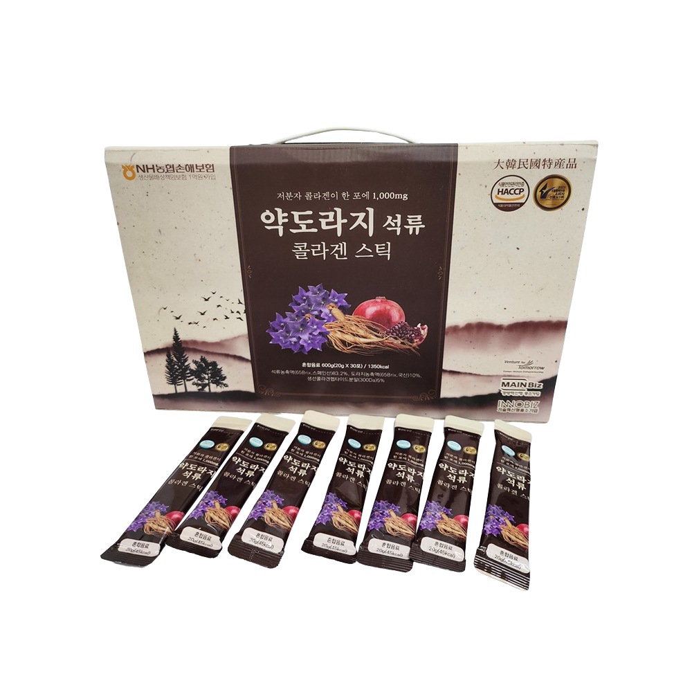 NH 薬用植物 ザクロ 低分子コラーゲンスティック 健康補助食品 5,790円