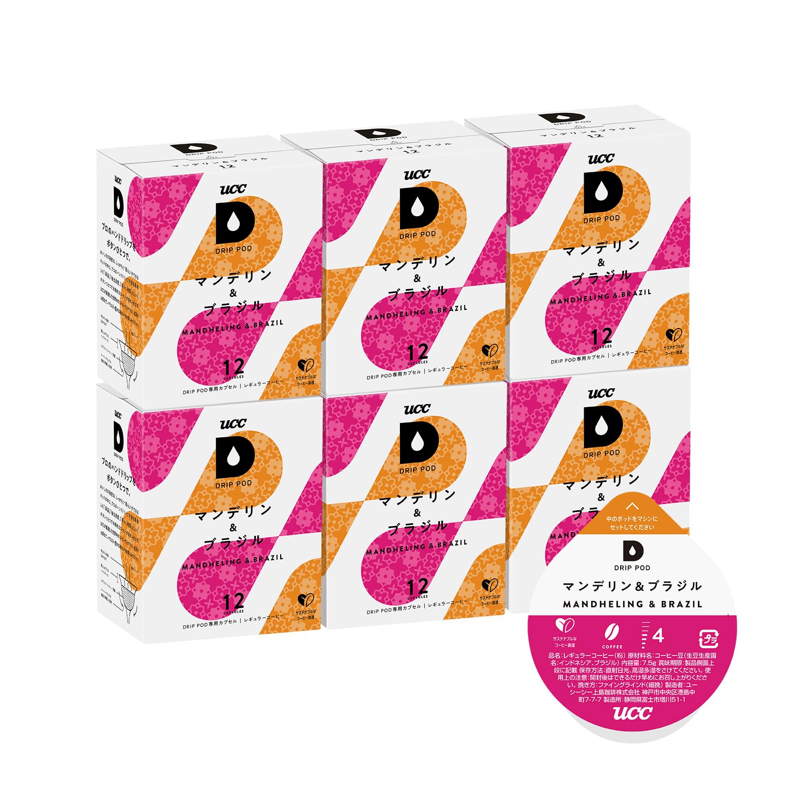 即日発送 UCC ドリップポッド 専用カプセル マンデリン＆ブラジル 12杯分 ×6箱 ポッド・カプセル