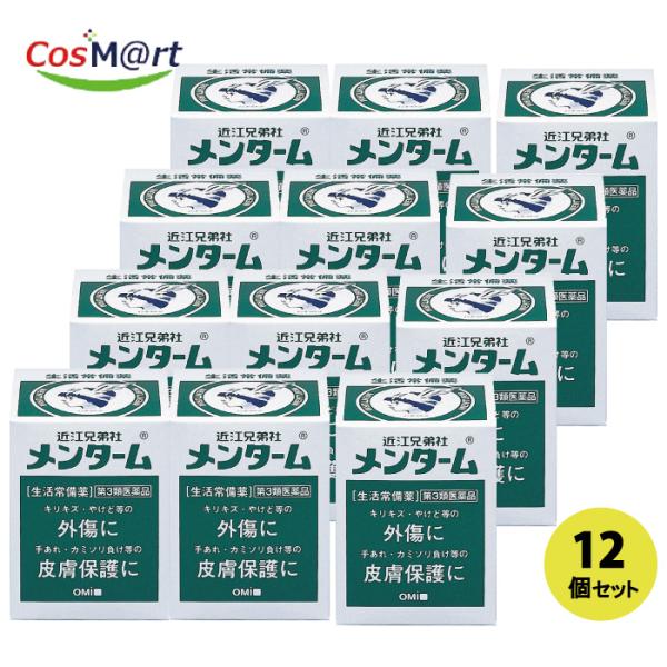 【12個セット】 【第3類医薬品】 【株式会社近江兄弟社】メンターム　85g(4987036116218-12)