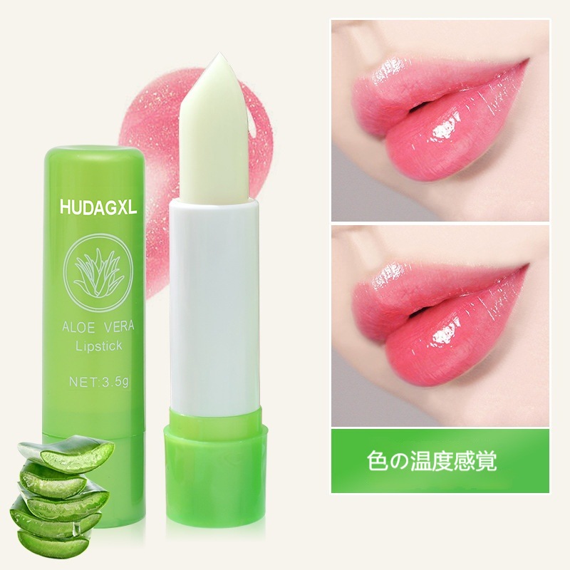 24pcs/セットアロエベラリップスティックギフトセット色が変わる保湿リップクリームしっとりとした保湿各3.5g植物スクワランで温度感のある色のリップケア
