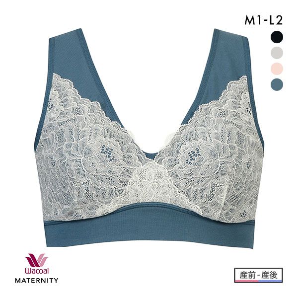 ワコール Wacoal マタニティ MATERNITY ナイトアップブラ ドレッシィ 産前産後用 ノ