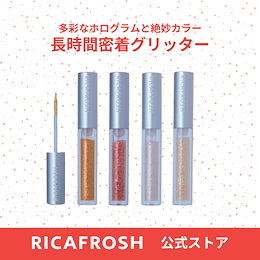 RICAFROSH_official - 古川優香プロデュースのRICAFROSH（リカ