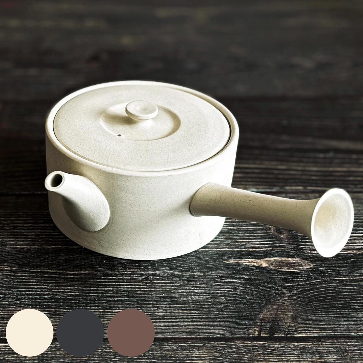 急須 460ml ロクサン tokoname 平型 陶器 常滑焼 日本製 63 ティーポット ポット きゅうす おしゃれ お茶 紅茶 来客 団らん ティータイム ティーウェア