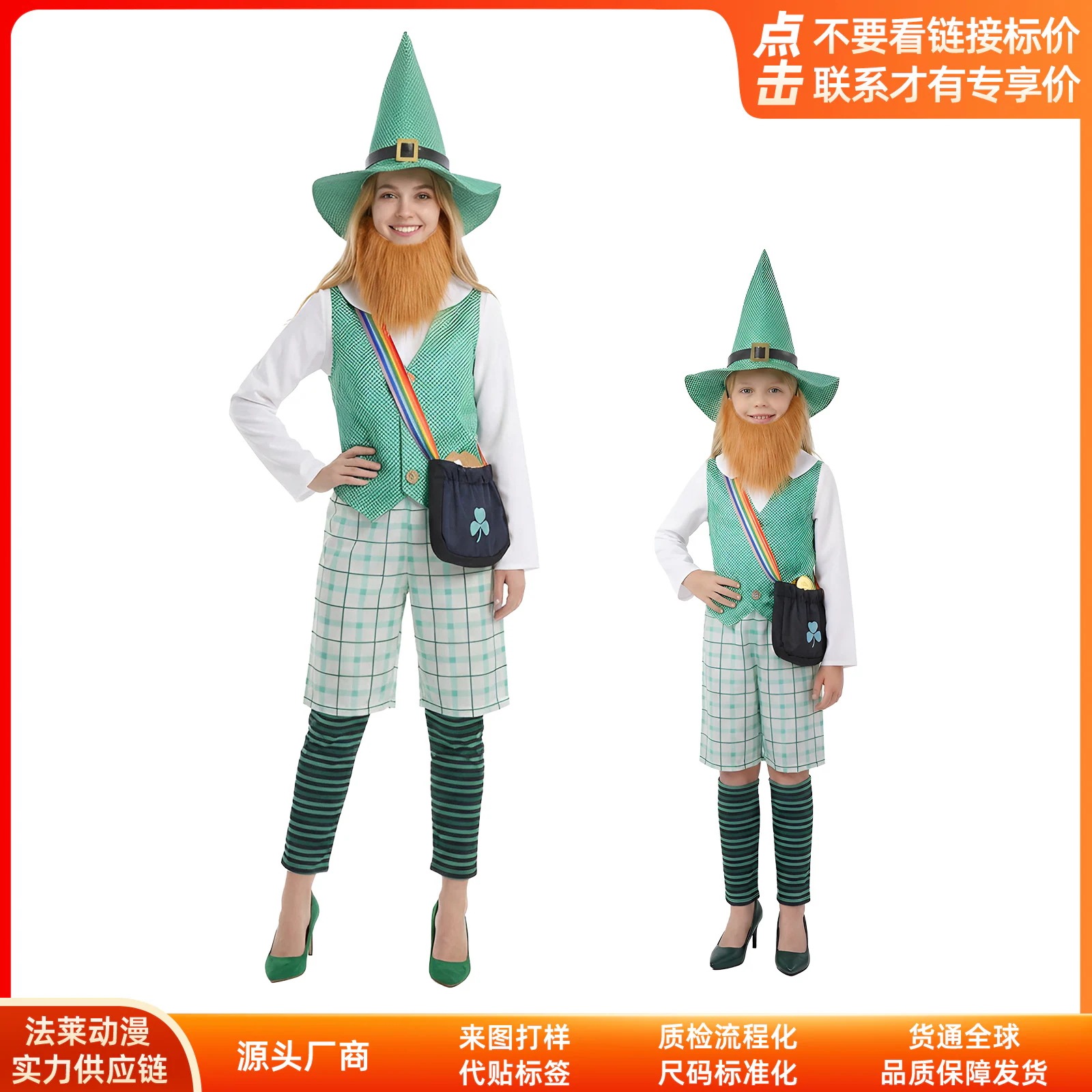 K1580聖パトリック節cos服アイルランドクローバーコスプレ二次元舞台演技服