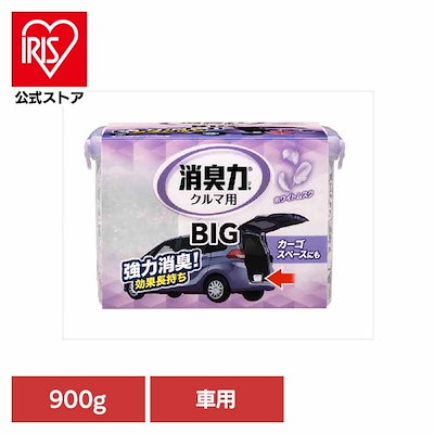 他サイト： クルマの消臭力 BIG ホワイトムスク 大容量 900gの商品画像