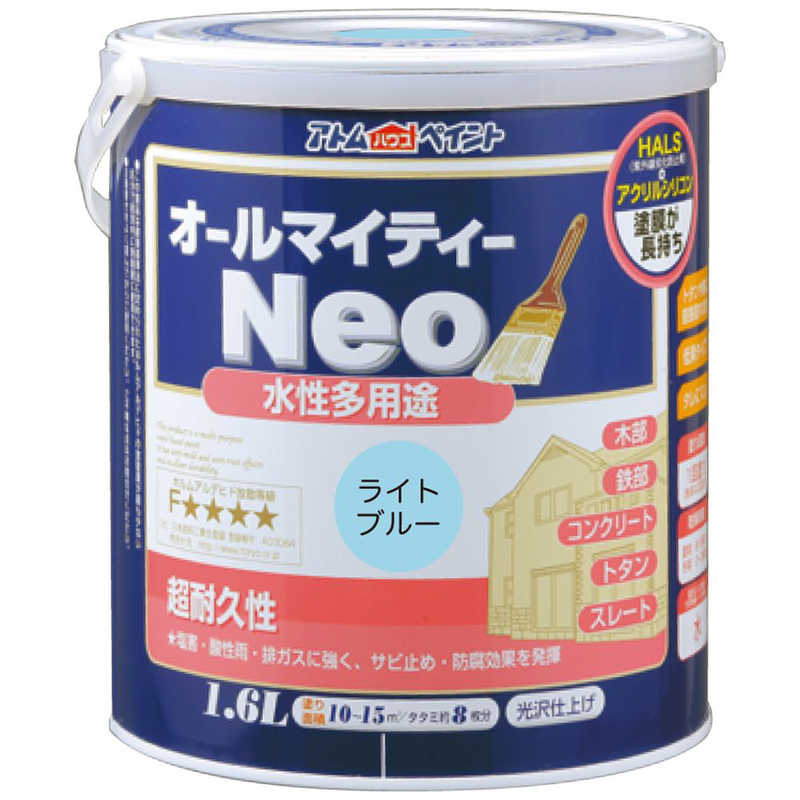 アトムサポート　アトム 水性オールマイティーネオ 1.6L ライトブルー　9050203