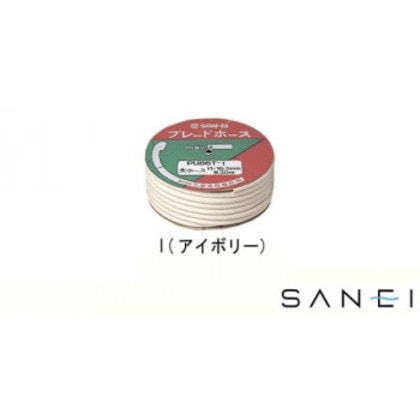 三栄水栓 SANEI ブレードホース 1巻 PU86T アイボリー・I