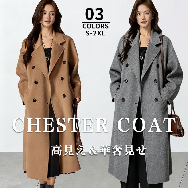 韓国新商品　チェスターコート レディース ロングコート 冬 トレンチコート 厚手 ラシャコート ポケット付き 暖かい 着痩せ 防寒 羽織 保温 オフィス 通勤 きれいめ おしゃれ クリスマス プレゼ