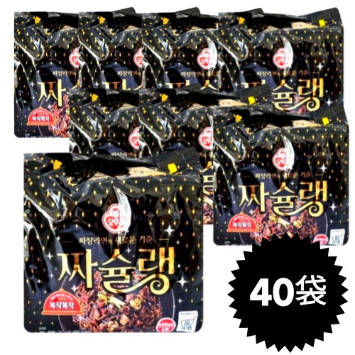 チャーシューラン40袋