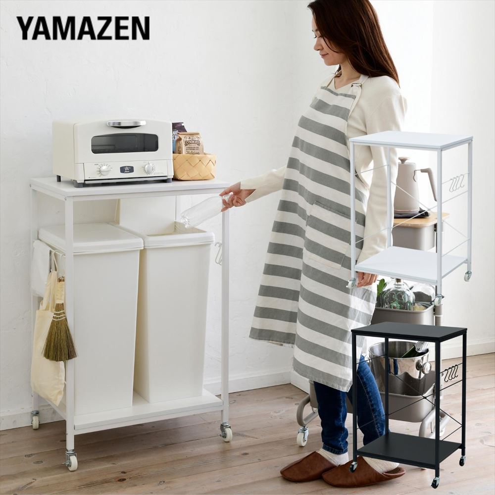 ゴミ箱上 キッチンワゴン キャスター付き 2分別用 幅59.5 奥行46 高さ93 cm