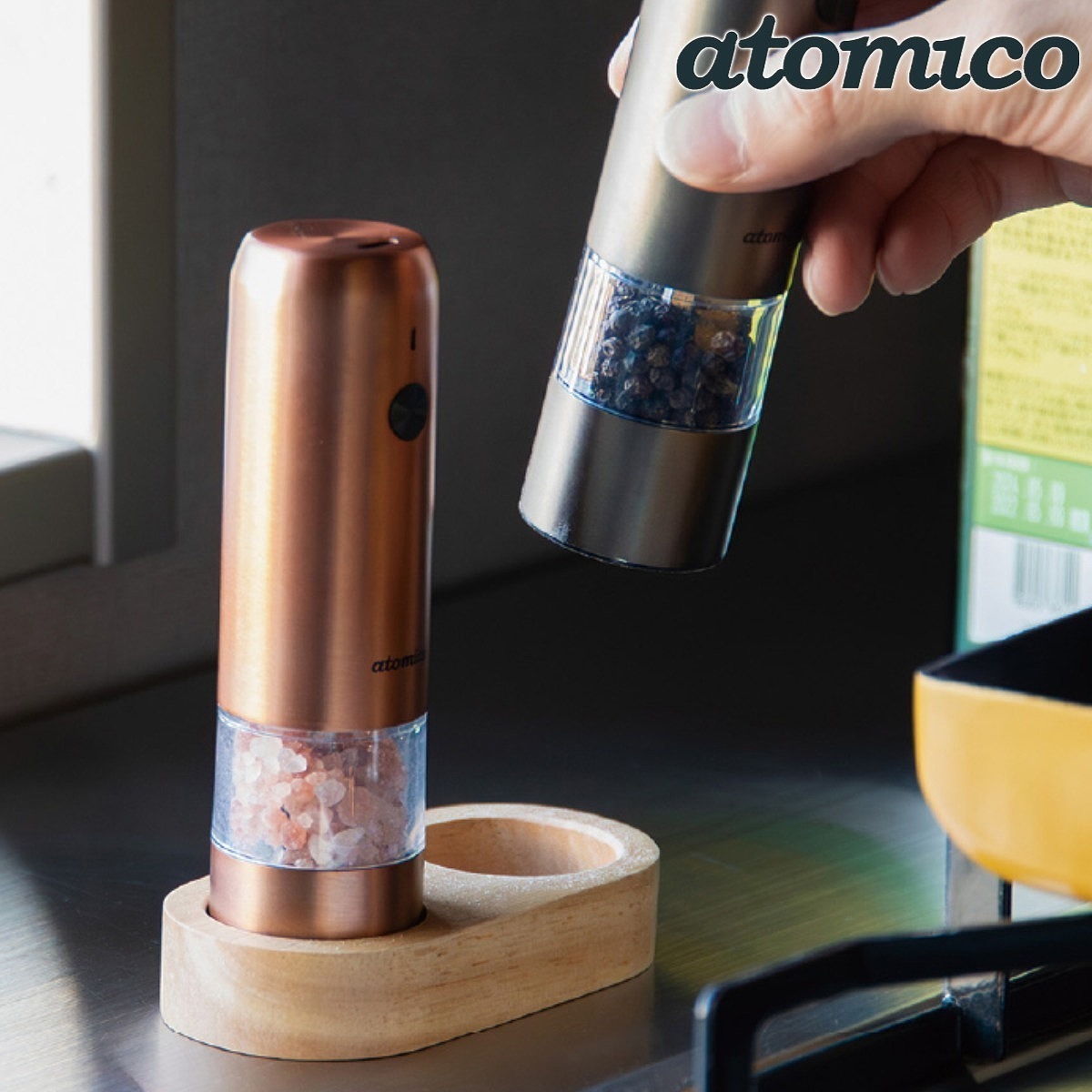 電動ミル 充電式 atomico 台付き ソルト＆ペッパーミル スパイスミル 2本セット 電動 ソルトミル ペッパーミル アトミコ ワンプッシュ USB 充電 15ml ウッドスタンド付き