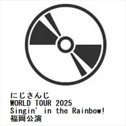 【BLU-R】にじさんじ WORLD TOUR 2025 Singin in the Rainbow!福岡公演