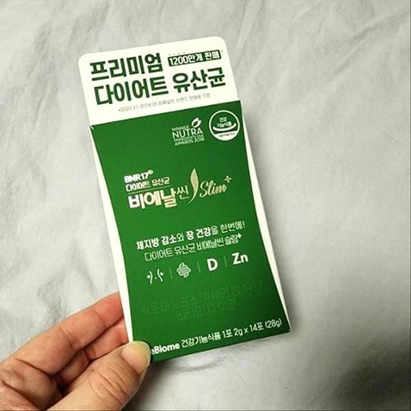 ダイエット乳酸菌 スリム+ 14包（2週間分）