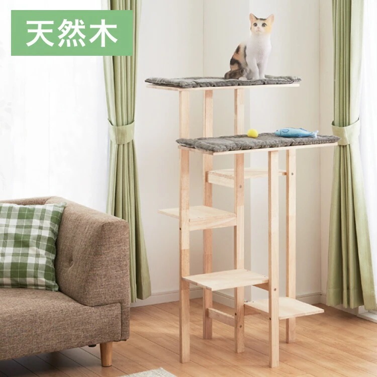キャットタワー スリム 天然木 クッション手洗い可 木目 クッション取り外し可 コンパクトサイズ 6054cm グレー ナチュラル 北欧 シンプル ストレス解消 猫用タワー キャット用タワー 猫用