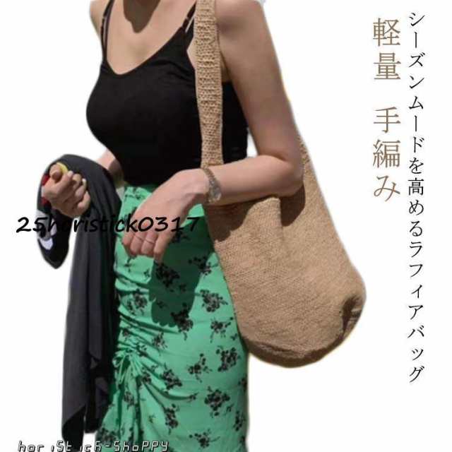 大容量 ラフィアバッグ 手編み ショルダー レディース ラフィア サマーバッグ ナチュラル バッグ かごバッグ 丸底バッグ 大人 かわいい 肩掛け 夏 5,526円