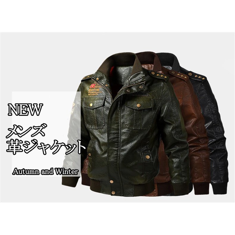 ライダースジャケット　メンズ　革ジャケット　バイクジャケット　カッコイイ　アウター PUジャケット
