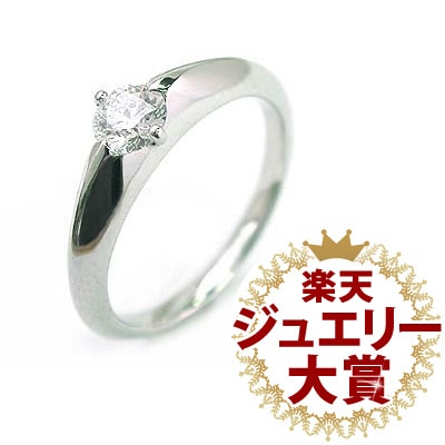 婚約指輪 プラチナ婚約指輪 人気婚約指輪 刻印無料婚約指輪 エンゲージリング婚約指輪 ダイヤモンド婚約指輪02P26Mar16