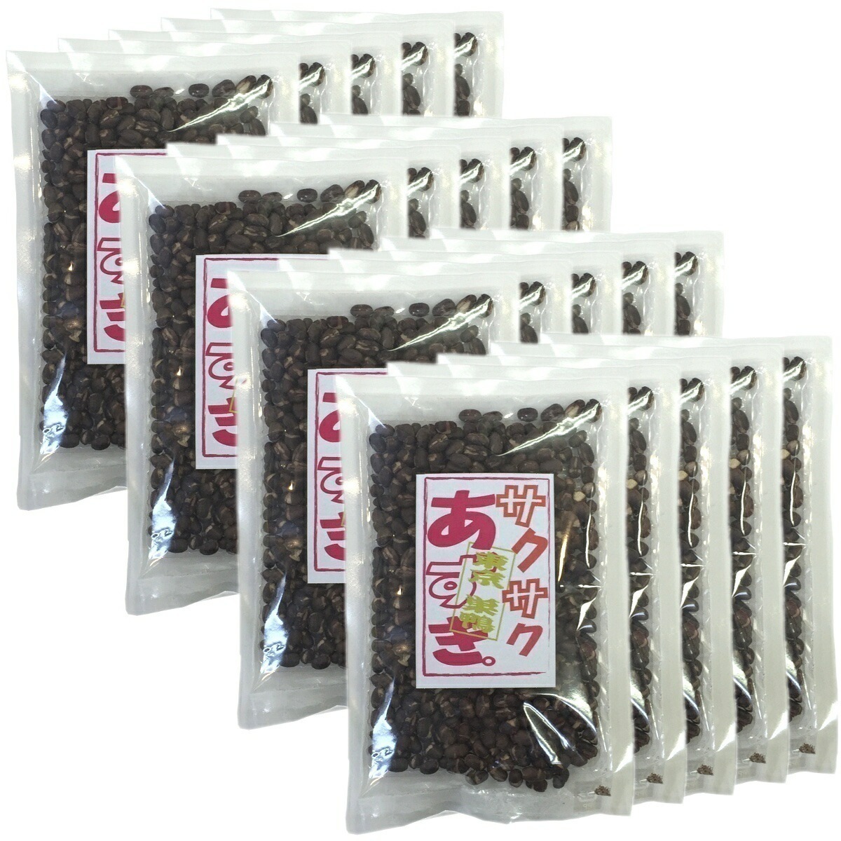 あずき 小豆 サクサクあずき 130g20袋セット 甘さ控えめのさくさくあずき 贈り物 ギフト フリーズドライ お菓子 甘納豆 和菓子 茶菓子 サクサク お土産 おみやげ ギフト プレゼント お年賀