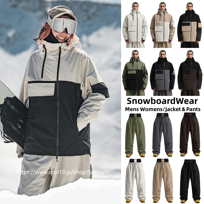 スノボウェア 9色 2025 2026 耐水圧15000mm ジャケット アウター ゆったり韓国風 メンズ レディース スノーボードウェア スノーウェア スキーウェア カーキ 黒 グレー 緑 ベージュ