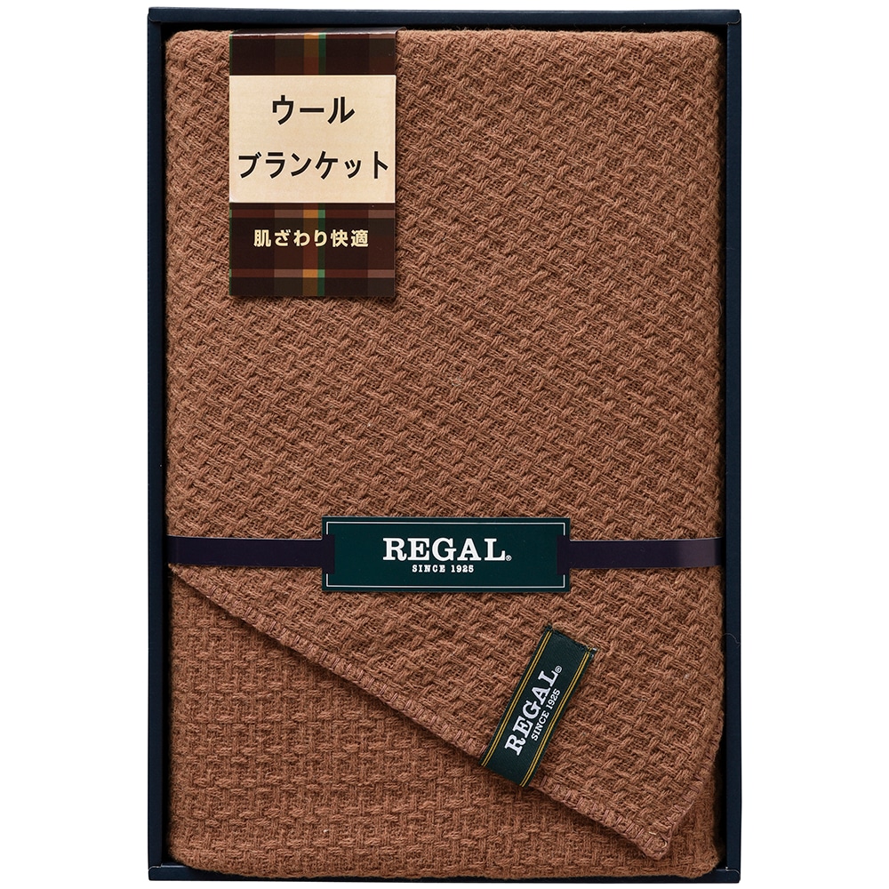 リーガル ウールブランケット RGH-31503 A048-092 ラッピング無料 のし無料 メッセージカード無料 ギフト 詰め合わせ ギフトセット 内祝い ご挨拶 出産内祝 結婚内祝 A31