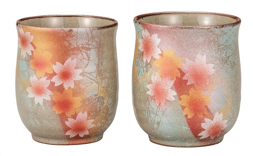 九谷焼いわたや 組湯呑陽光花文 K9-762