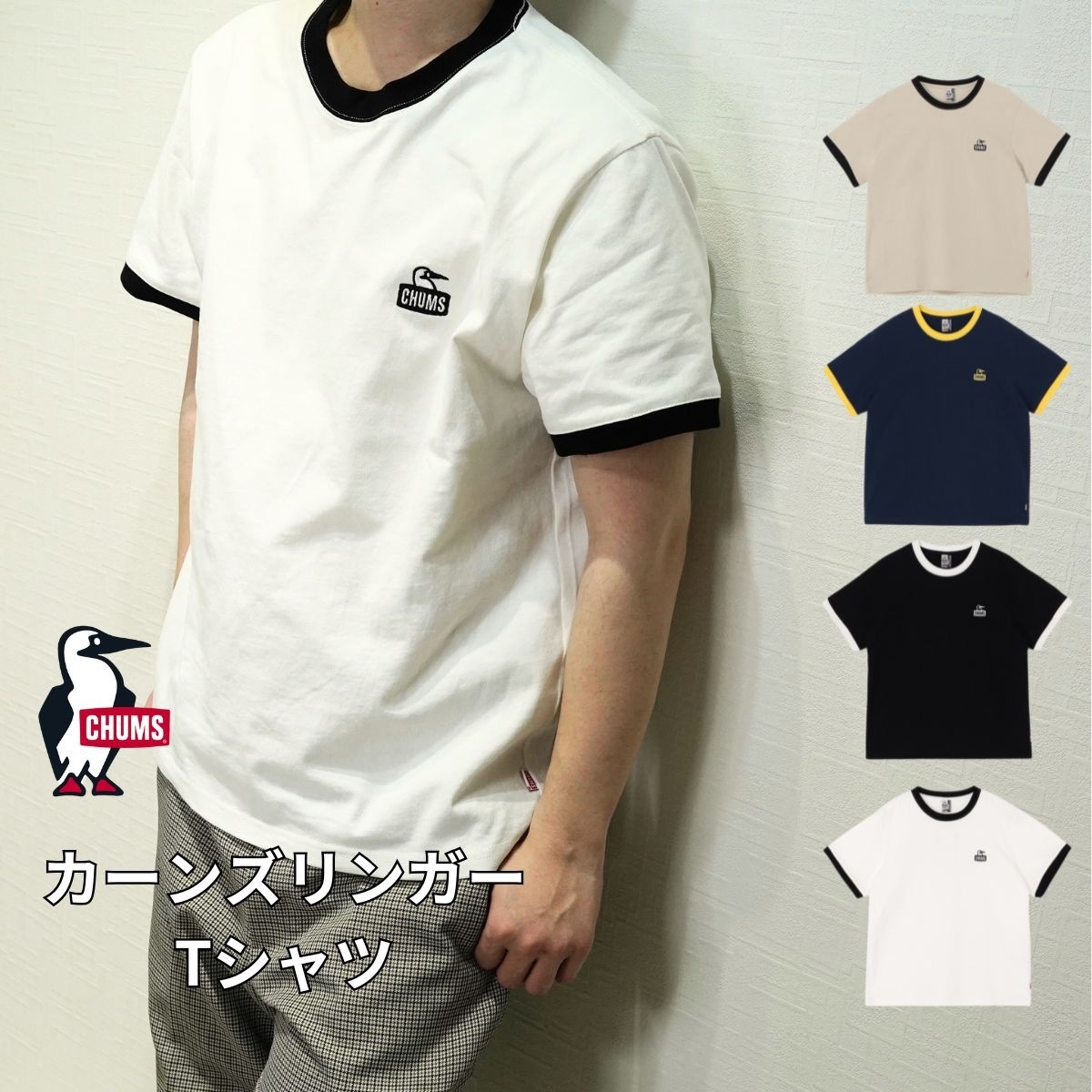 カーンズリンガー半袖Tシャツ メンズ レディース ユニセックス 男女兼用 ゆったり シンプル カジュアル スポーツ アウトドア キャンプ CH01-2503 CH11-2503 オーバーサイズ