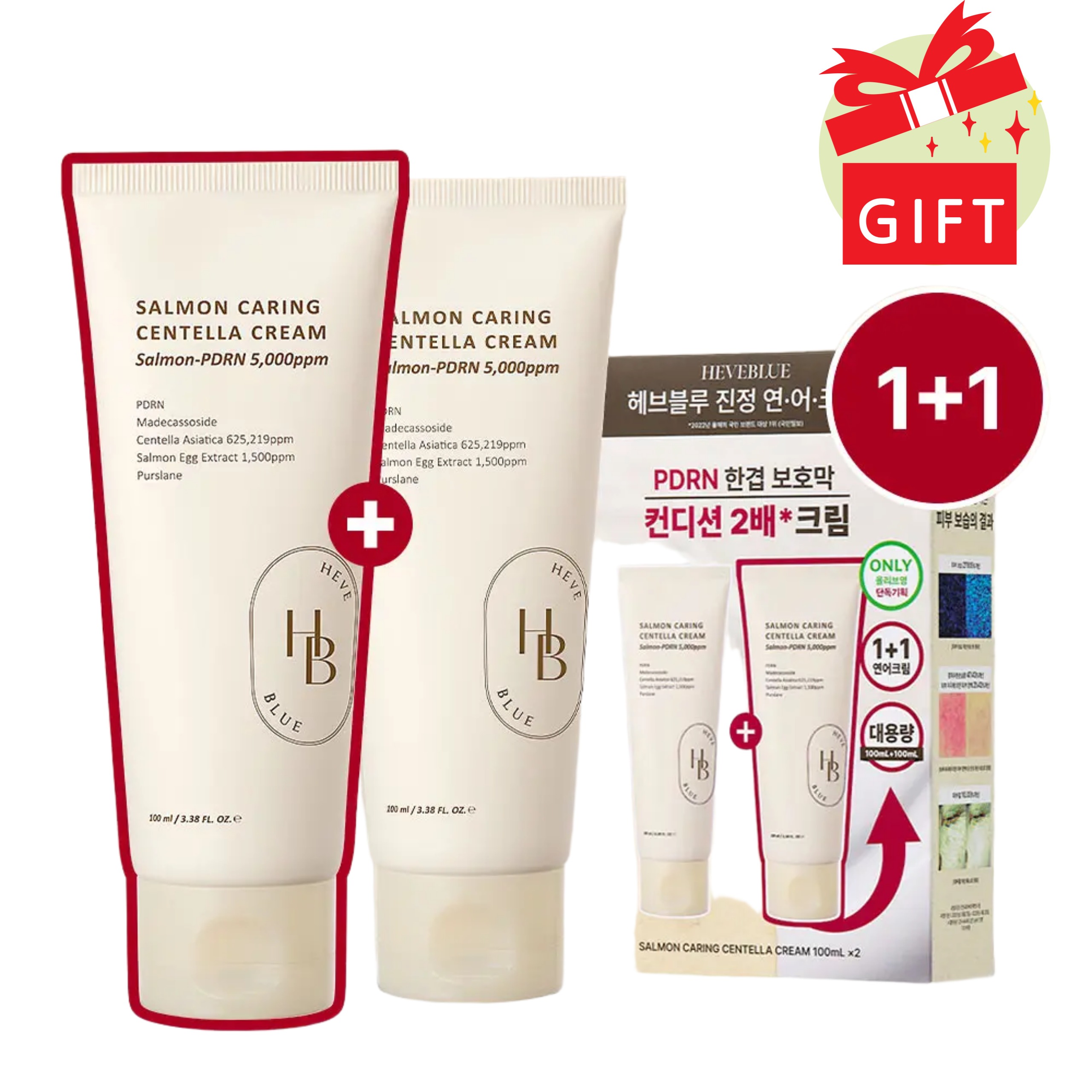 [1+1/単独NEW] PDRN コンディション 鎮静 サーモンクリーム 100ml + 100ml