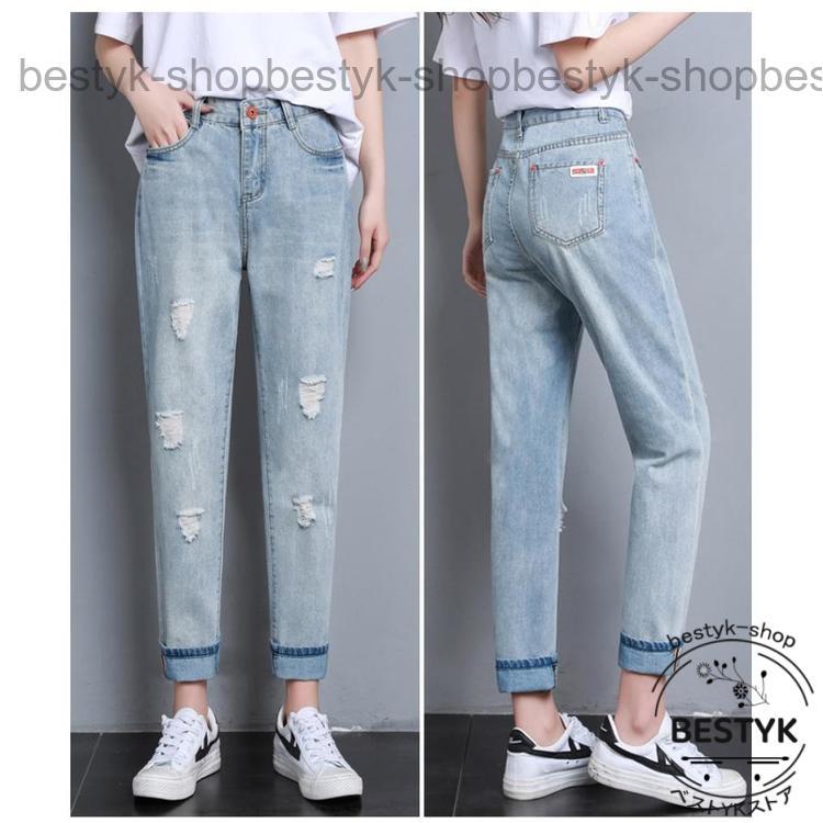 デニムパンツ ダメージ ジーンズ レディース デニム ワイド ク ロング丈 ボーイフドデニム 体型カバー パンツ 穴開き 美脚 大きい おしゃれ 5,044円