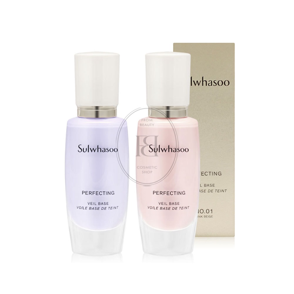 パーフェクティング ベールベース 30ml (SPF29)