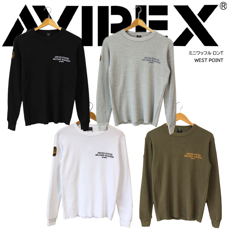 AVIREX アヴィレックス アビレックス ミニワッフル ロンＴ WEST POINT ワッフル生地 ロングスリーブ パッチ ステンシルプリント 長袖 トップス 速乾性 783-3230060