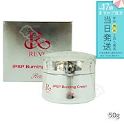 【正規品】REVI ルヴィ エンザイムG 10回分(10g) ② REVI ファスティング400シリーズ エンザイムジェリー | REVI