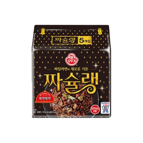 オットゥギ チャシュラン マルチ(5入) × 8パック(計40袋) 6,626円