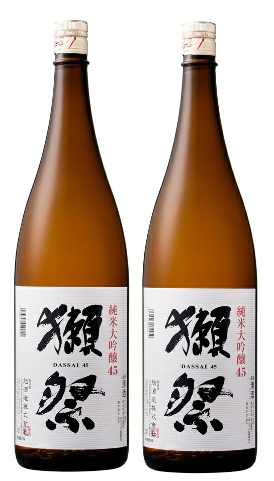 日本酒 旭酒造 獺祭 だっさい 純米大吟醸 45 1800ml 1.8L2本【北海道沖縄県東北四国九州地方は必ず送料がかかります】