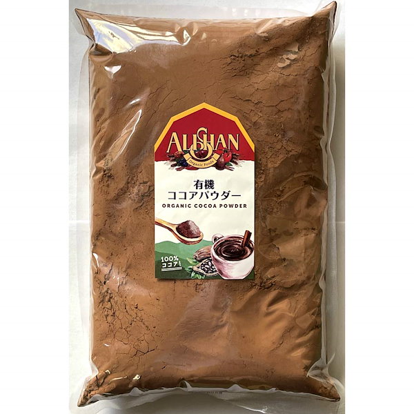 アリサン ココアパウダー 1kg（ココアバター10～12％含有）