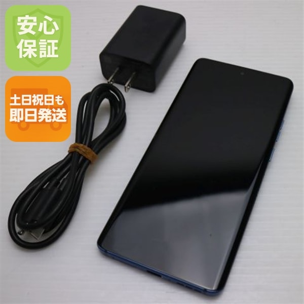 美品 motorola edge 40 ルナブルー SIMフリー スマホ モトローラ 即日発送 土日祝発送OK 40