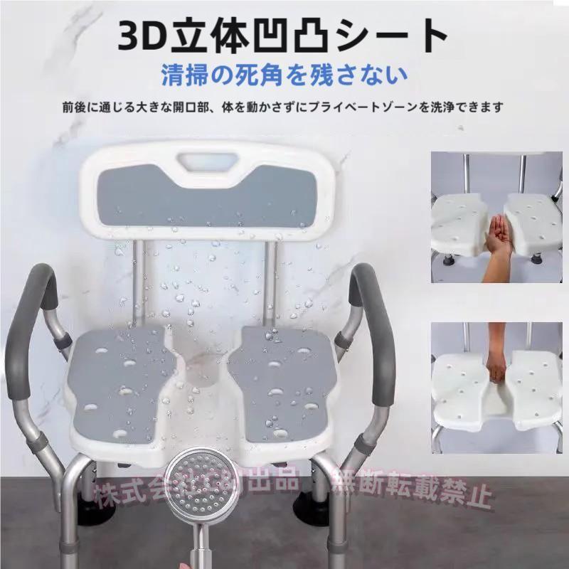 シャワーチェア 浴室チェアC&J（株)風呂イス 介護用 高齢者 妊婦向け 4脚で安定 滑りにくい 入浴サポート 立ち座りラク 母の日/敬老の日