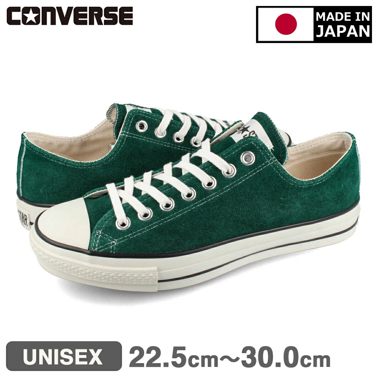 CONVERSE SUEDE ALL STAR J OX GREEN 【MADE IN JAPAN】【日本製】