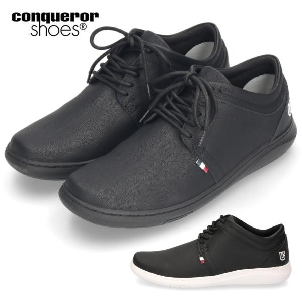 コンカラー マンハッタン エクストラ メンズ スニーカー 軽量 幅広 ブラック 黒 カジュアル 靴 172 719 conqueror shoes