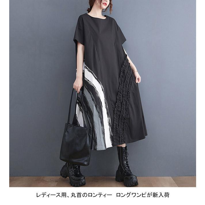 ロングTシャツ レディース ロングワンピース プリント フリル 丸首 半袖 ミモレ丈 Aライン ポケット 柔らかい 個性的 夏用