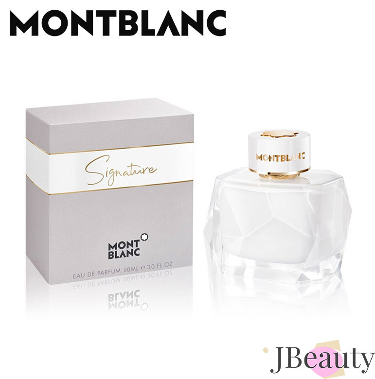 Mont Blanc シグネチャー EDP 90ml