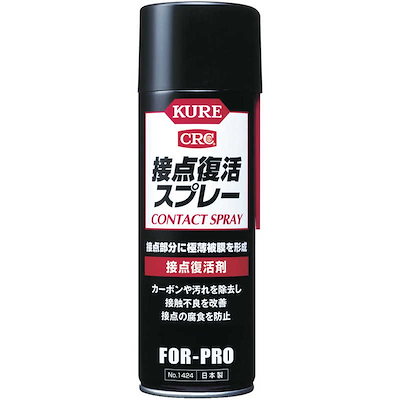 他サイト： 呉工業　接点復活スプレー 220ml　NO1424の商品画像