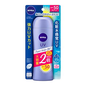 UV 大容量 スーパー ウォーター ジェル 160g (通常品の2倍) 日焼け止め SPF50 / PA+++ 「 化粧水 感覚のUVジェル
