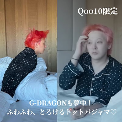 Qoo10] [韓国正規品100%]G-DRAGONも : 下着・レッグウェア