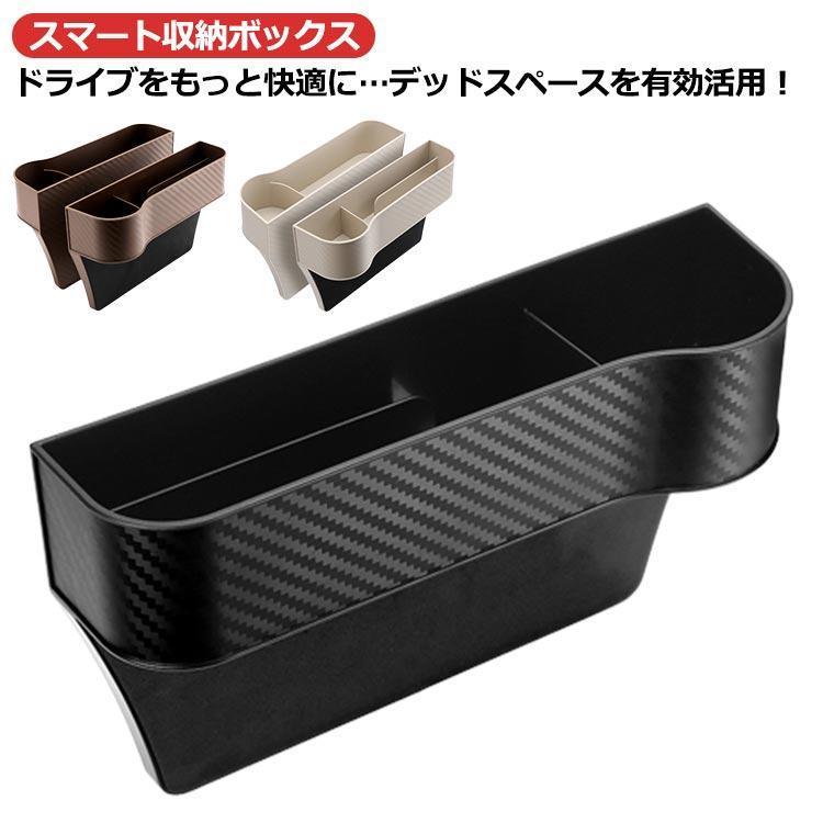 团购8件套車用 サイド収納ボックス PU皮革 カーシート隙間収納ボックス カー用品 便利グッズ 車内 多機能 大容量 車シートサイドポケット 携帯電話 飲み物