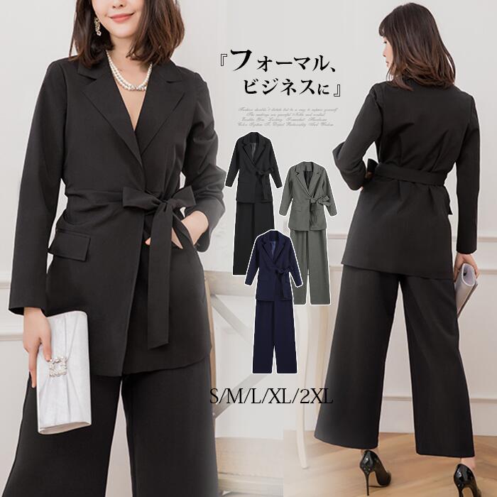 【即納】レディース セットアップ パンツ ジャケット パンツ 2点セット テーラードジャケット スラックス 九分丈 ワイドパンツ 長袖 ジャケット フラップポケット リボン付き 大きいサイズ ママ 細