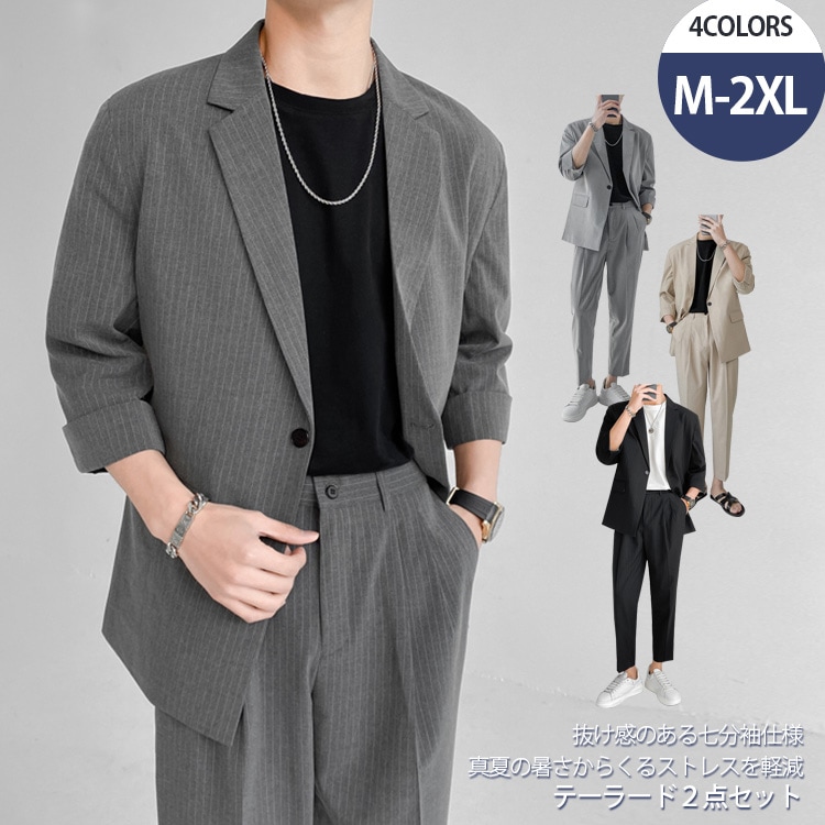 上下2点セット 成人式 紳士服 セットアップ スーツ テーラードジャケット メンズ カジュアルスーツ 卒業式 入学式 テーパードパンツ ビジネス 長袖 フォーマル