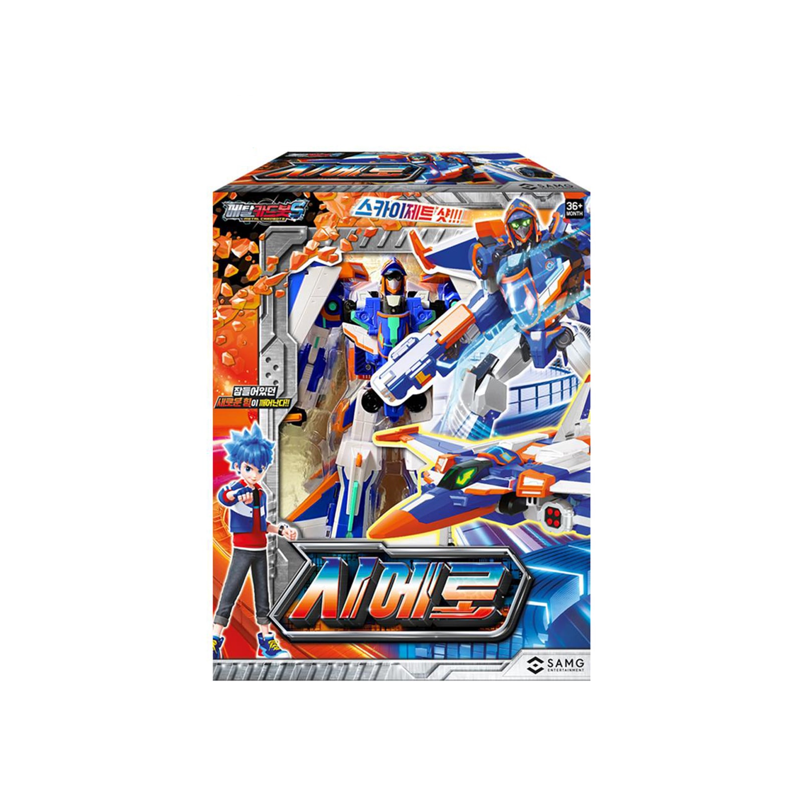 [METAL CARDBOT S] シエーロ X 1個