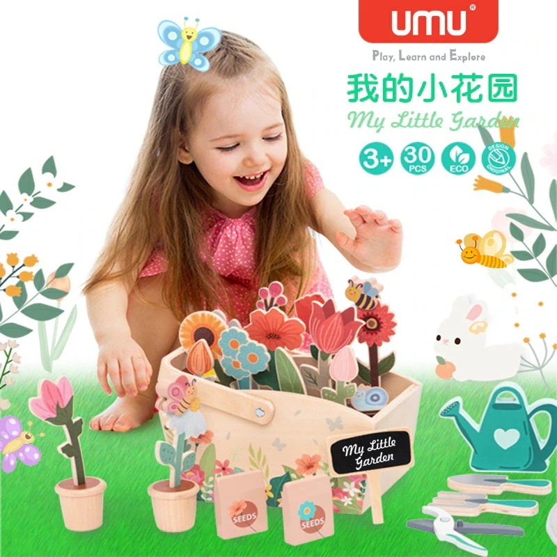 2025幼稚園シミュレーションサン小さな庭園植え付けビルディングブロックペアリングプレイハウスシーンシミュレーションチルドレンズおもちゃ